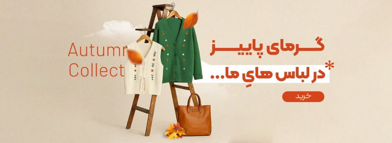 1 بنر فروشگاه