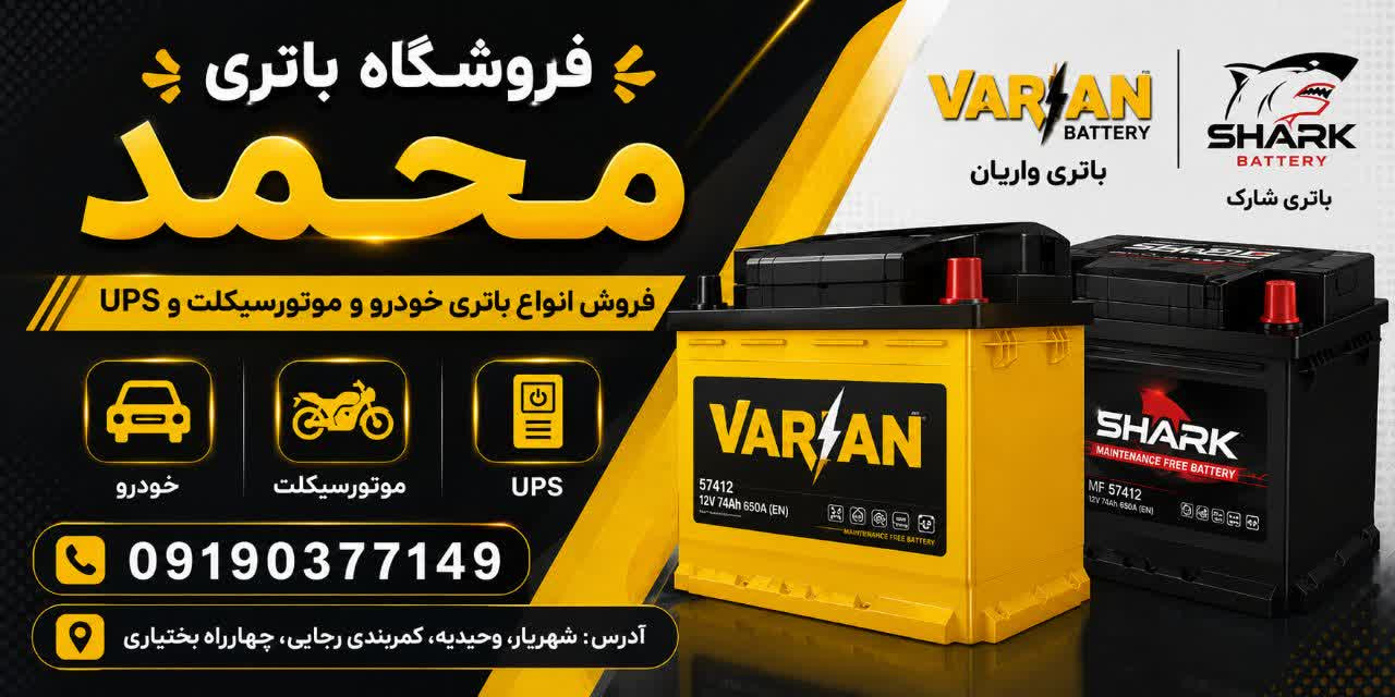 بنر