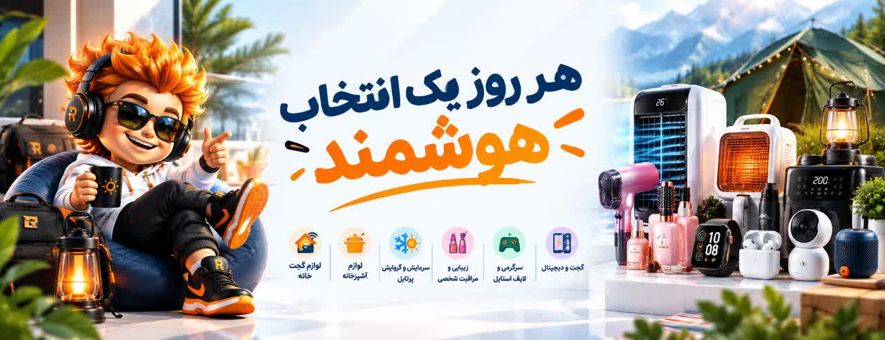 بنر