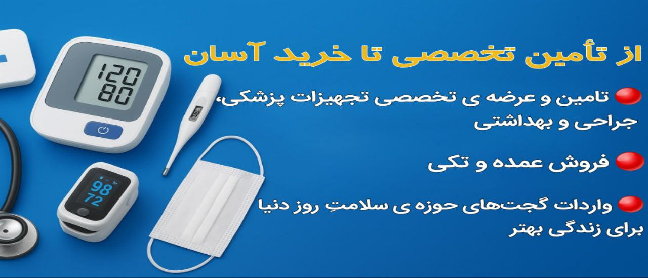 1 بنر فروشگاه