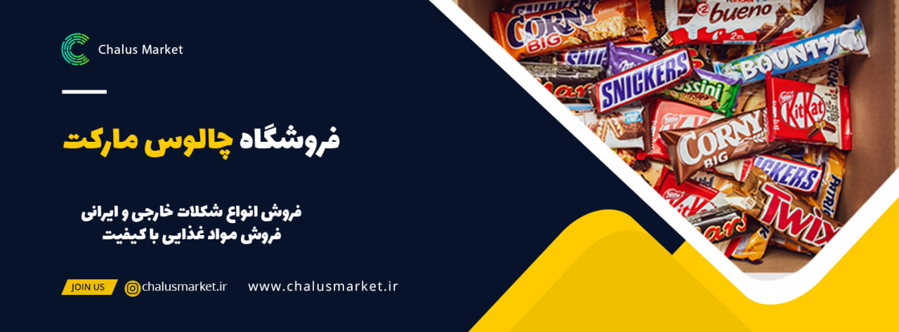 1 بنر فروشگاه