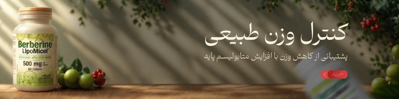 1 بنر فروشگاه