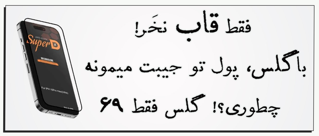 بنر