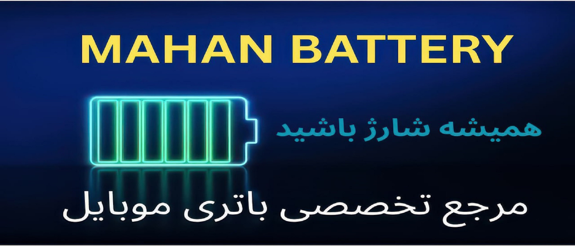 بنر