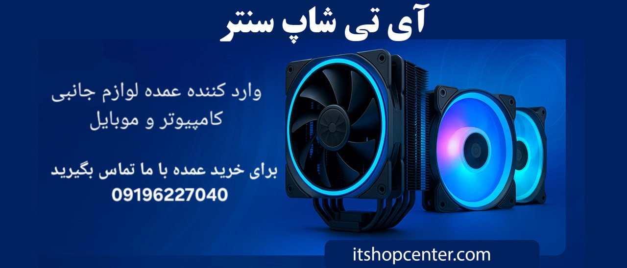 1 بنر فروشگاه