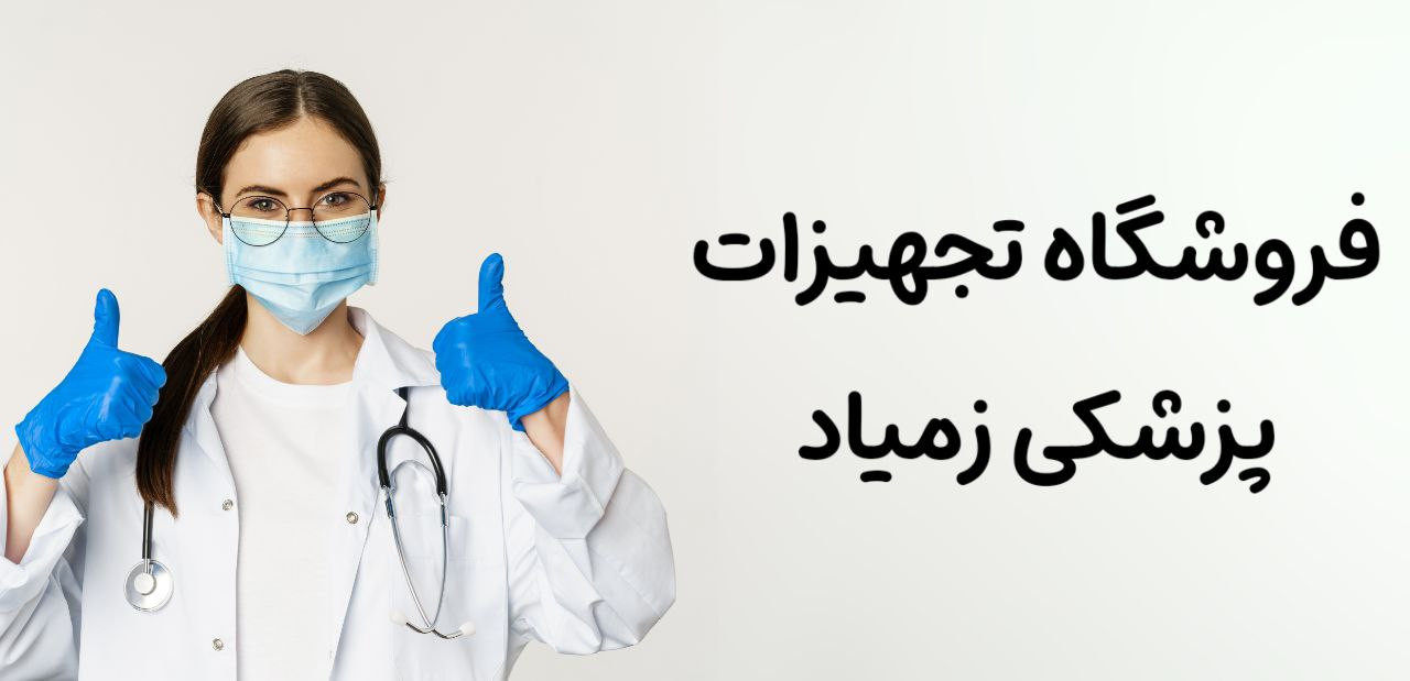 1 بنر فروشگاه