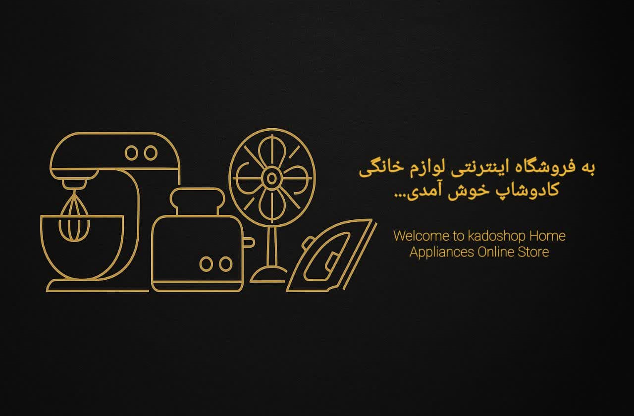 1 بنر فروشگاه