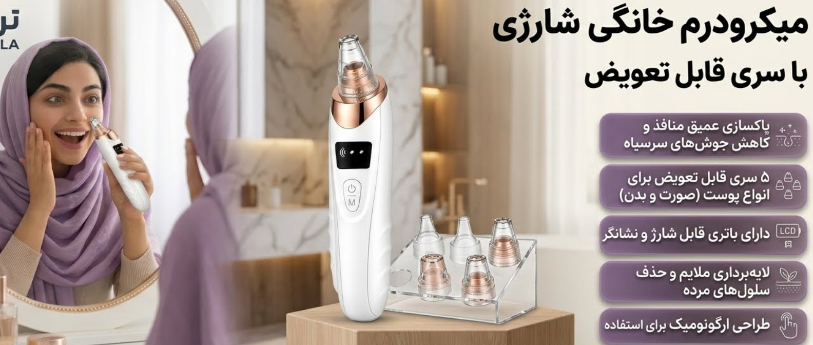 3 بنر فروشگاه
