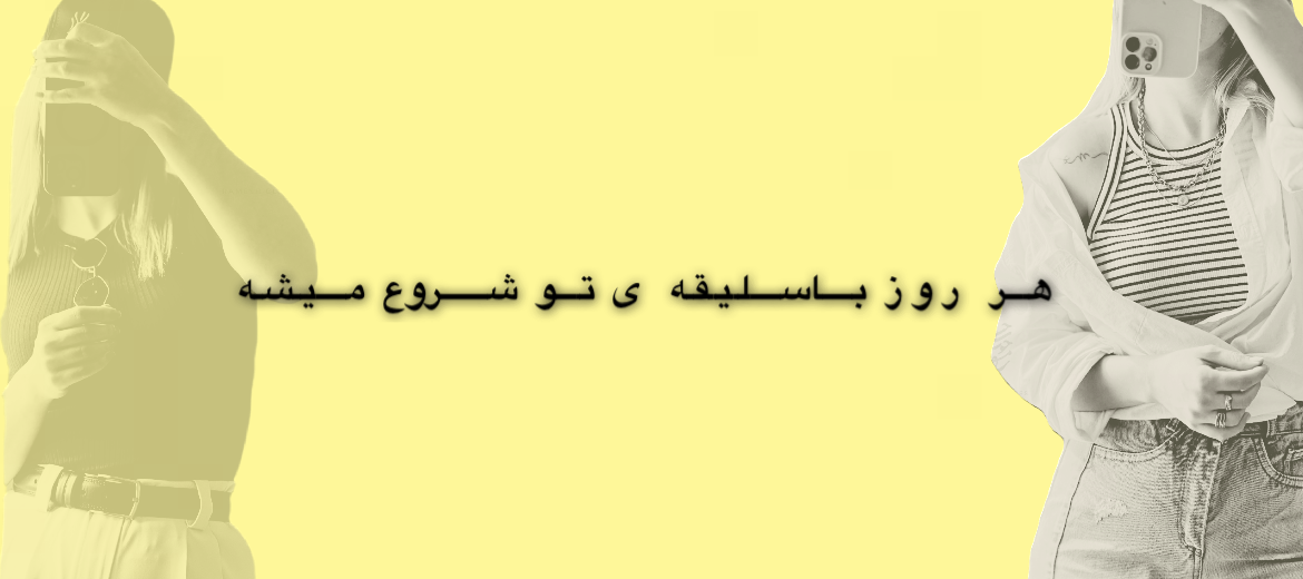 بنر