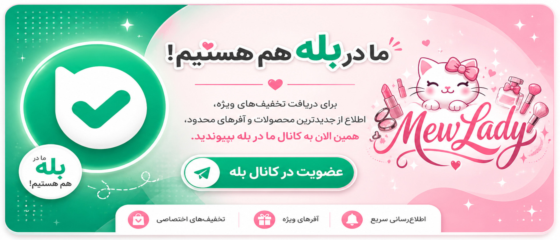 3 بنر فروشگاه