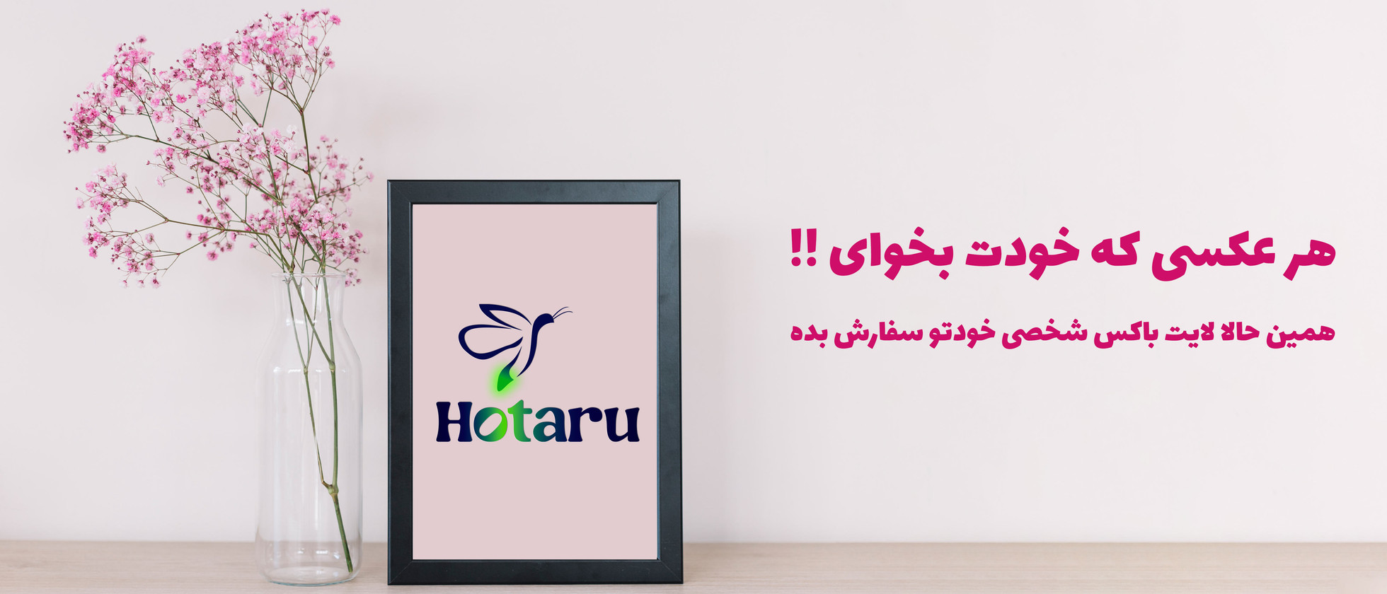 1 بنر فروشگاه