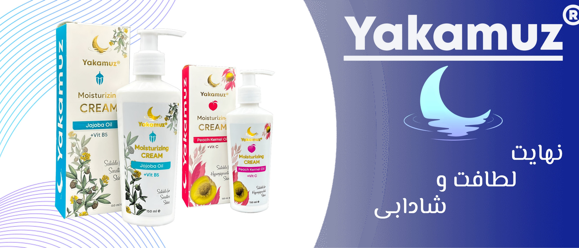 4 بنر فروشگاه