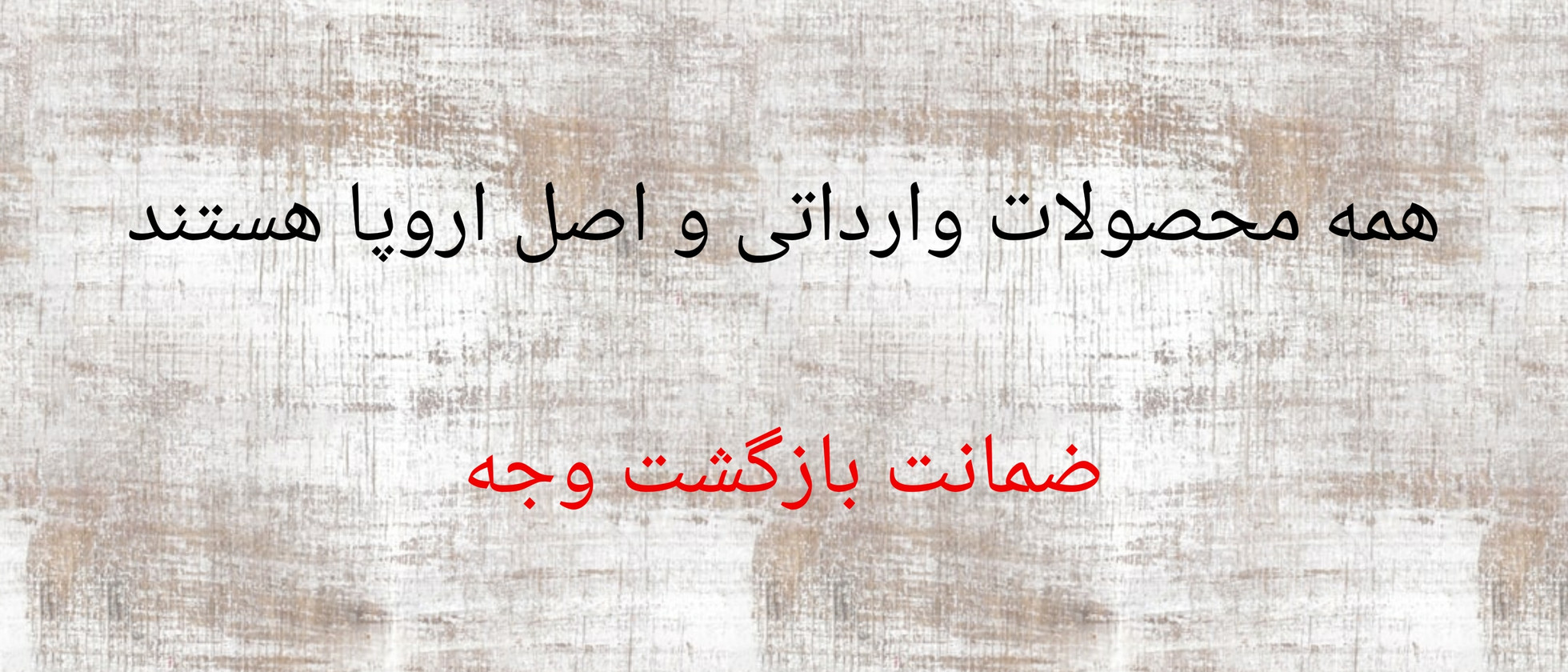 1 بنر فروشگاه