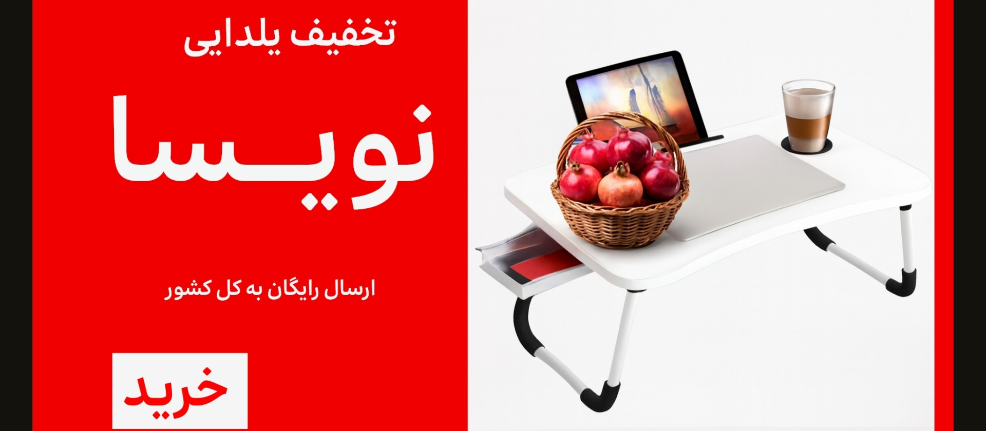 2 بنر فروشگاه