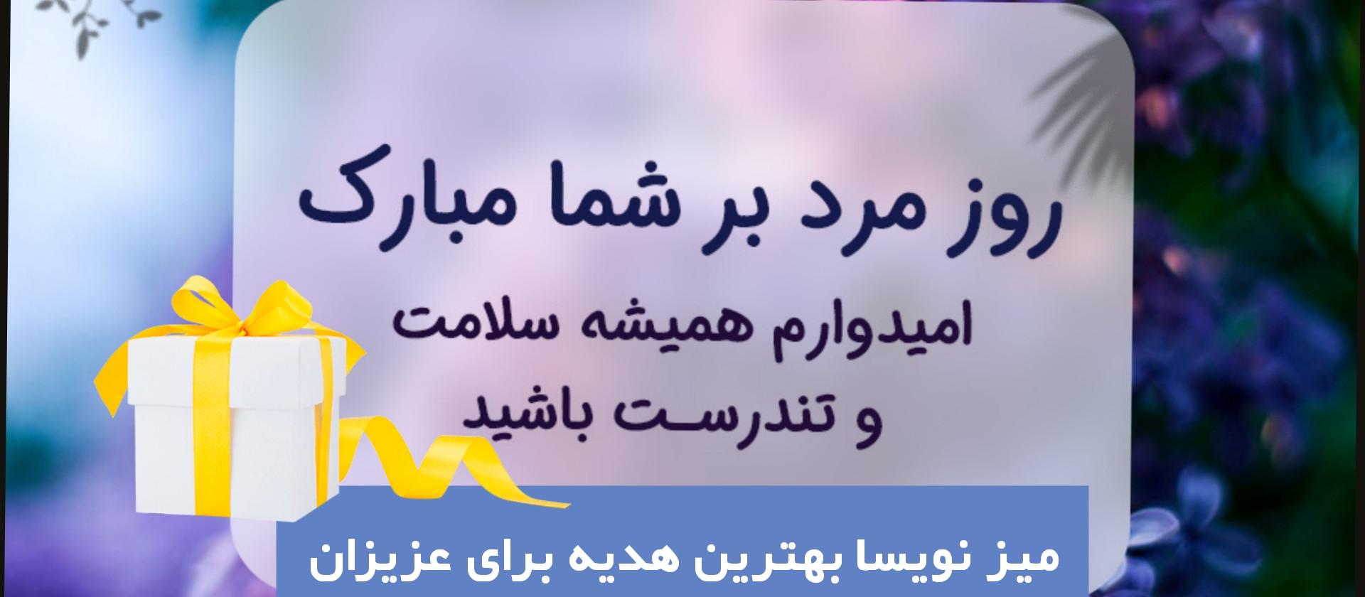 3 بنر فروشگاه