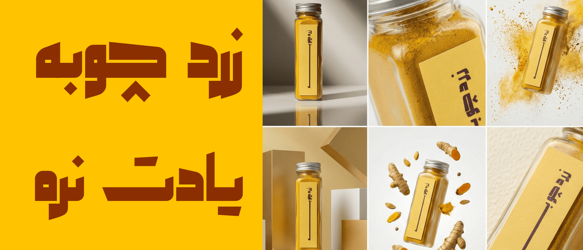 1 بنر فروشگاه