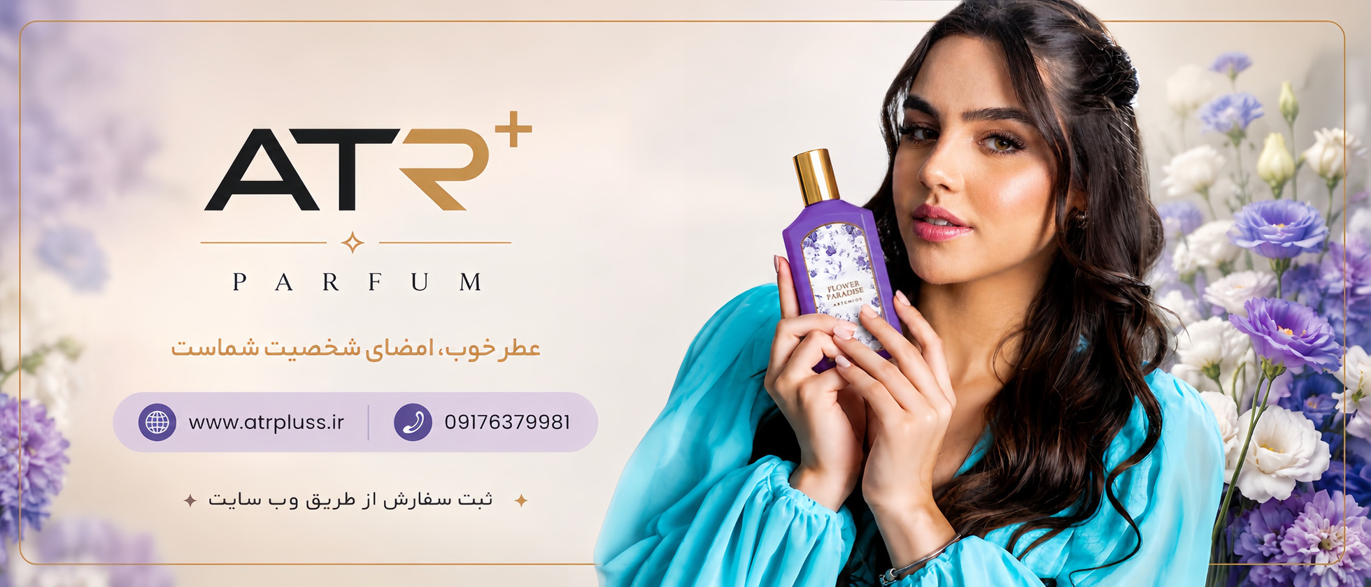 1 بنر فروشگاه