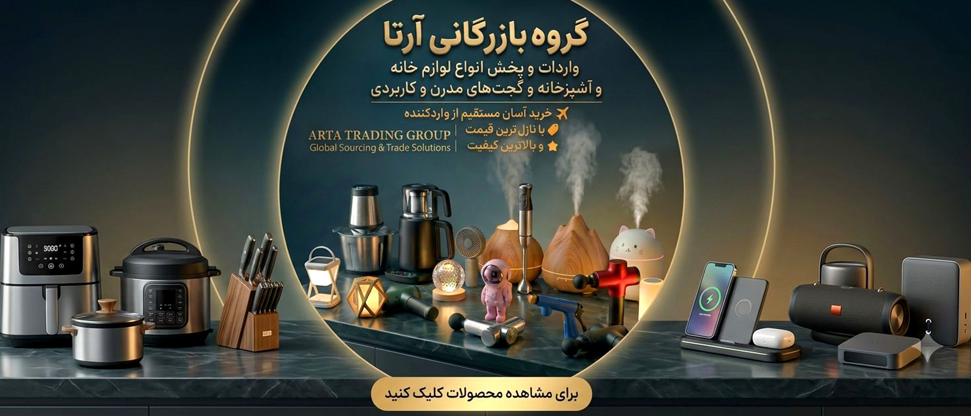 1 بنر فروشگاه