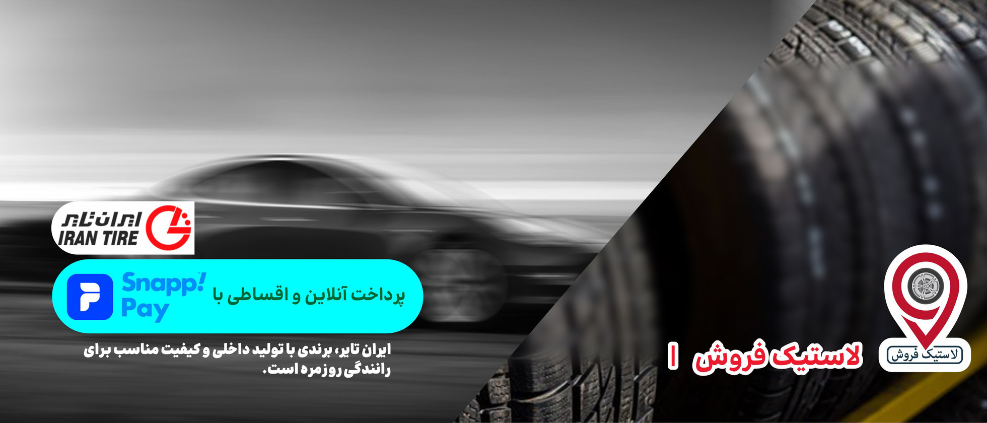 2 بنر فروشگاه