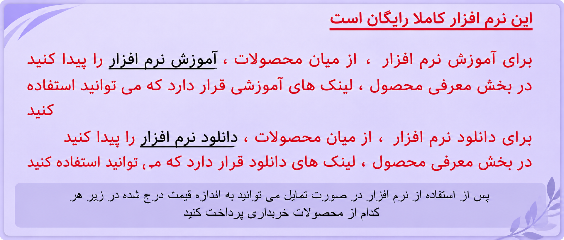 1 بنر فروشگاه