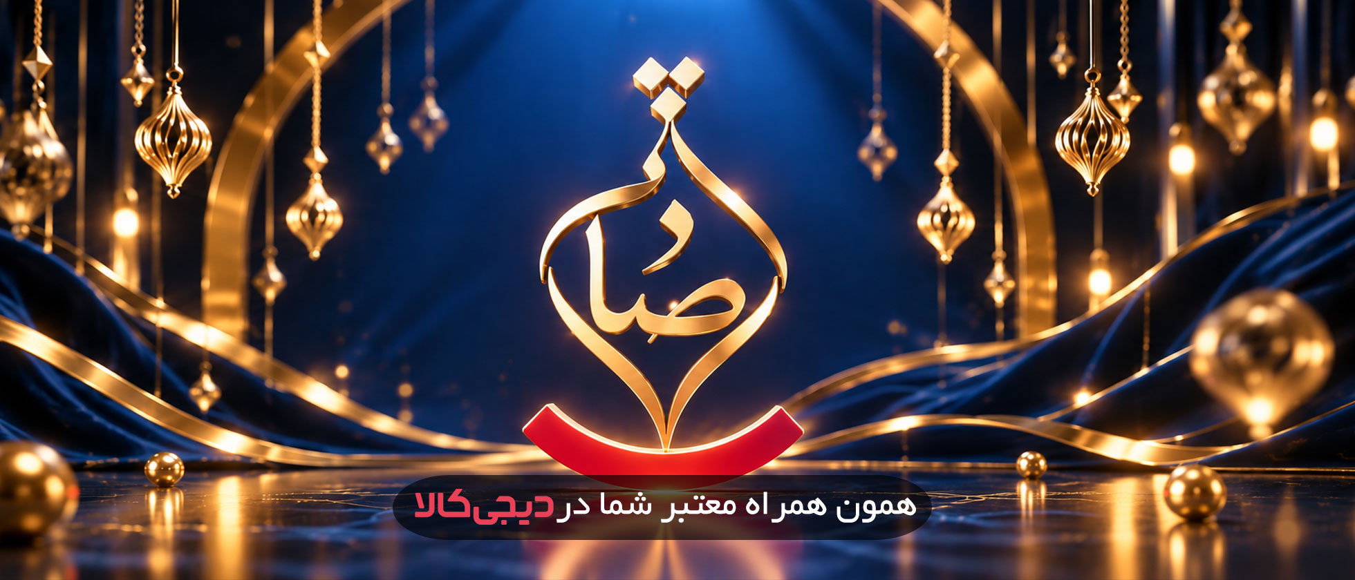 5 بنر فروشگاه