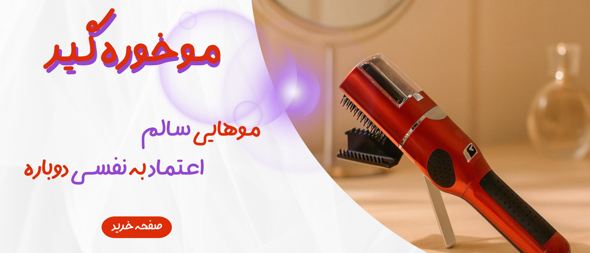 1 بنر فروشگاه