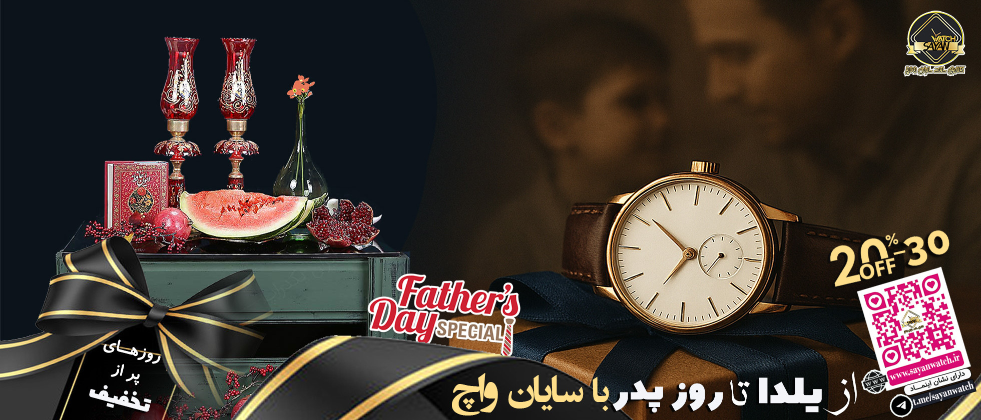 1 بنر فروشگاه