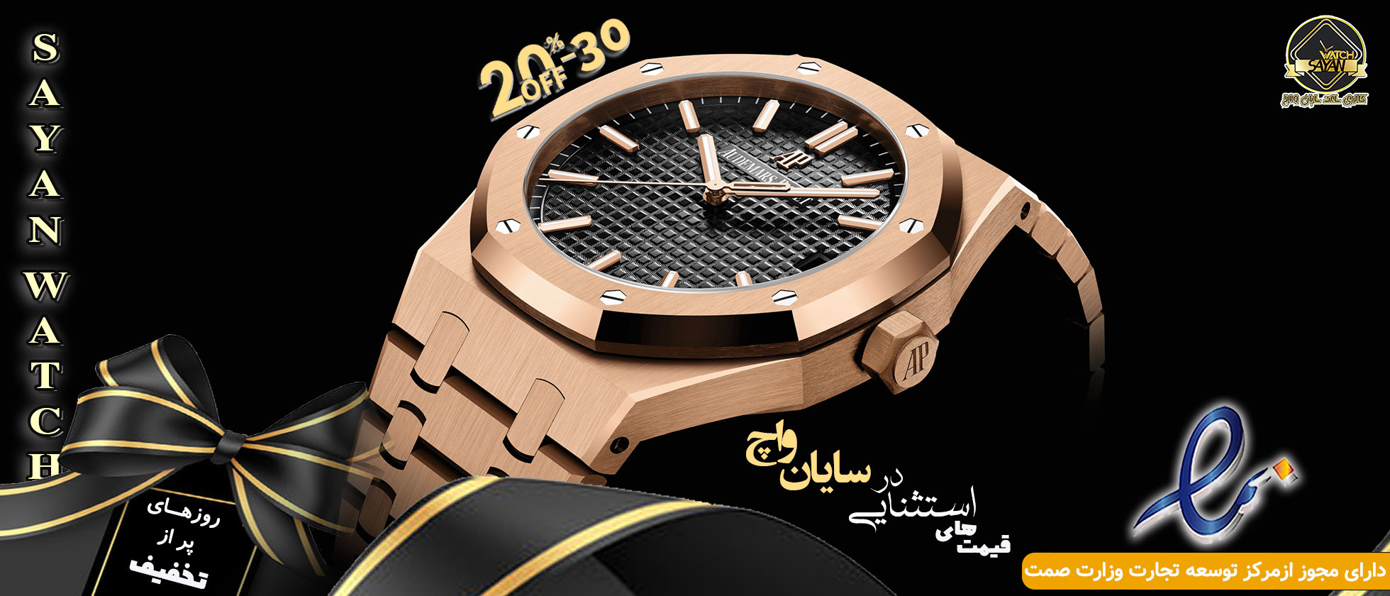 2 بنر فروشگاه