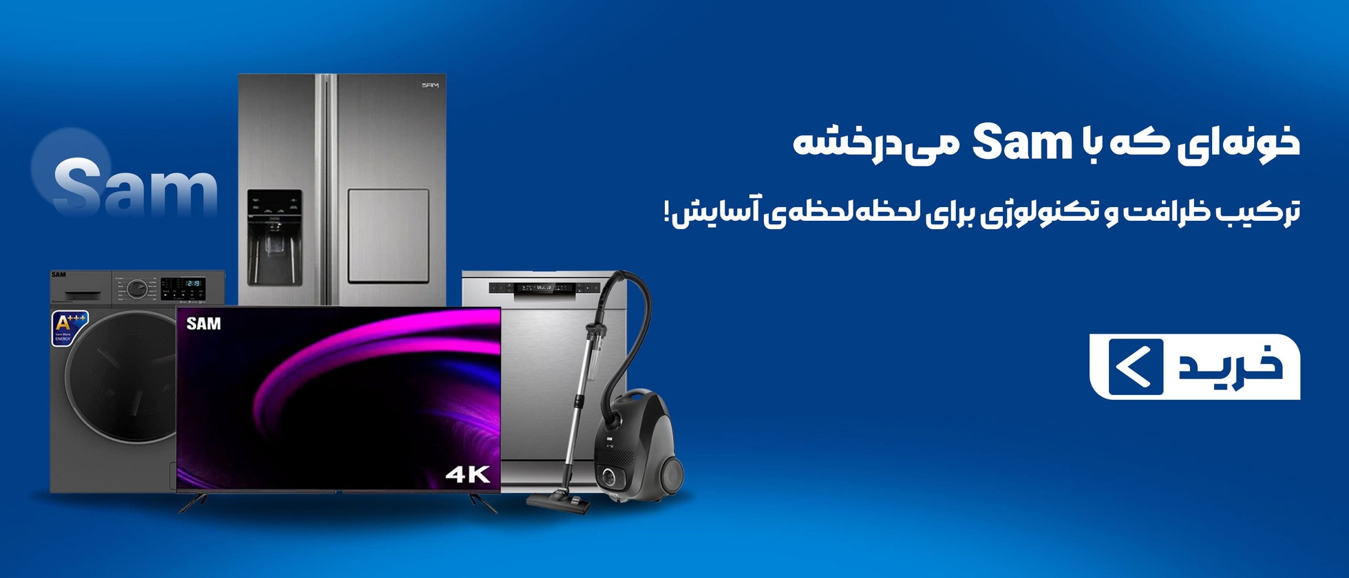 2 بنر فروشگاه