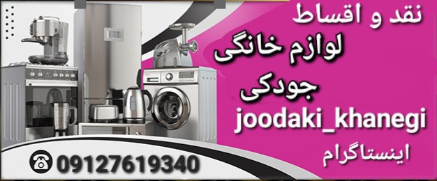 1 بنر فروشگاه