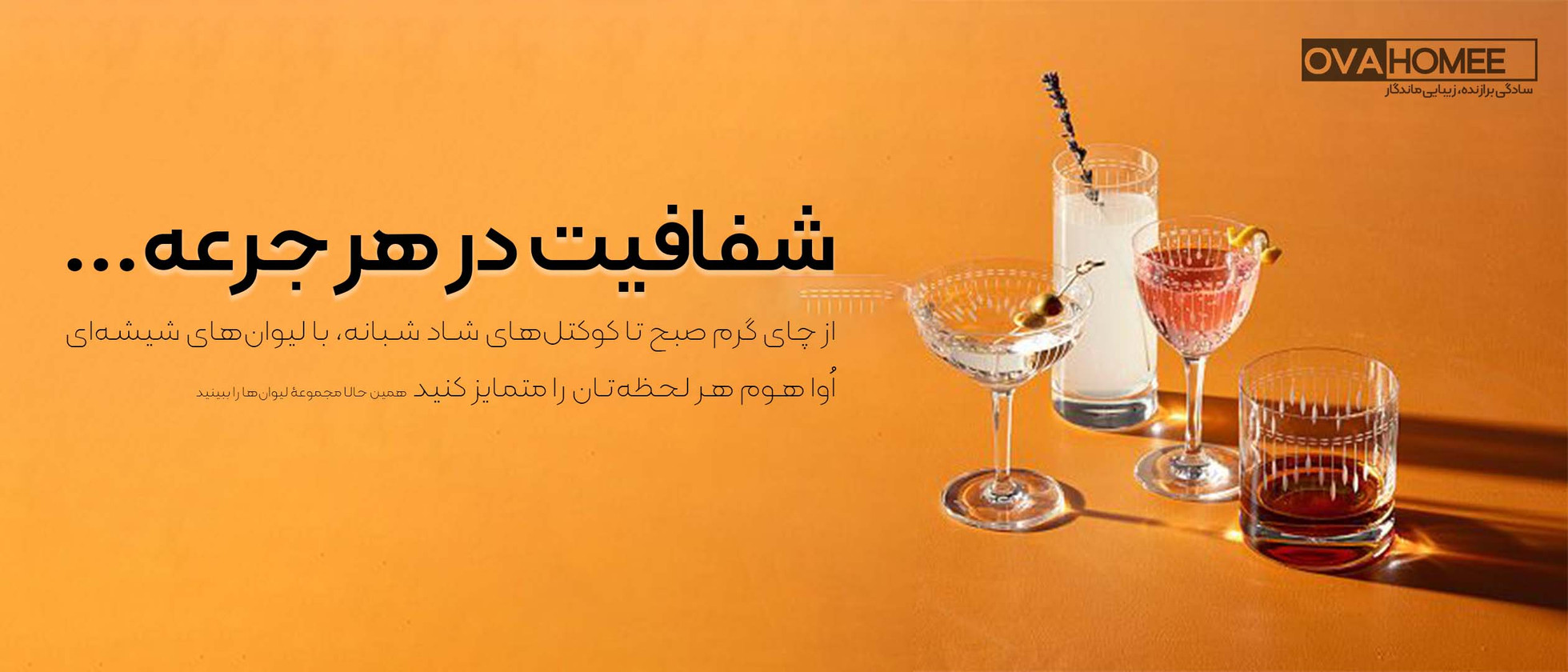 4 بنر فروشگاه