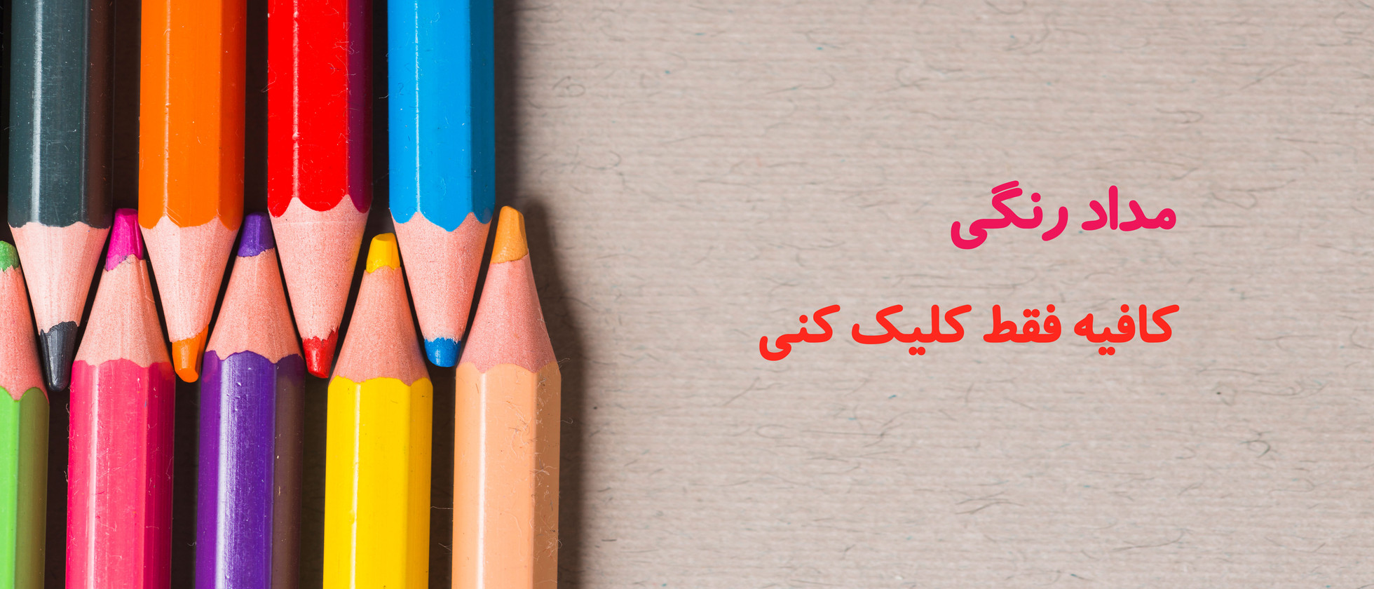 بنر