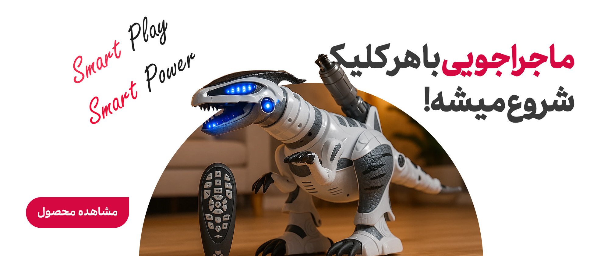 1 بنر فروشگاه