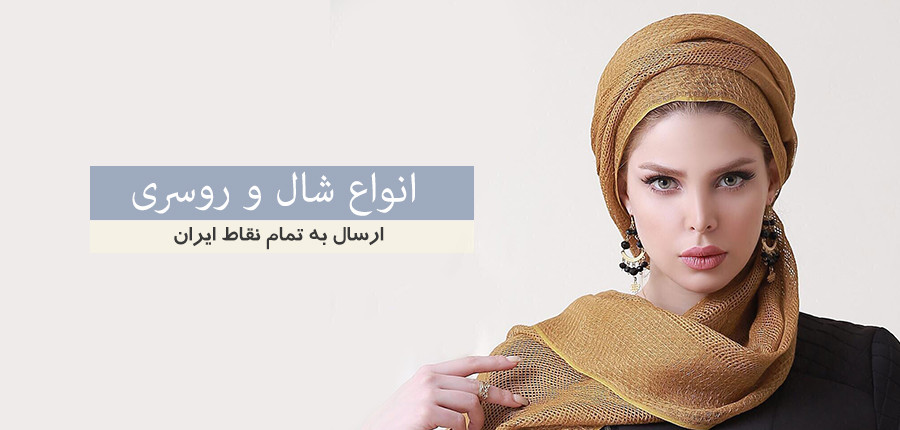 5 بنر فروشگاه