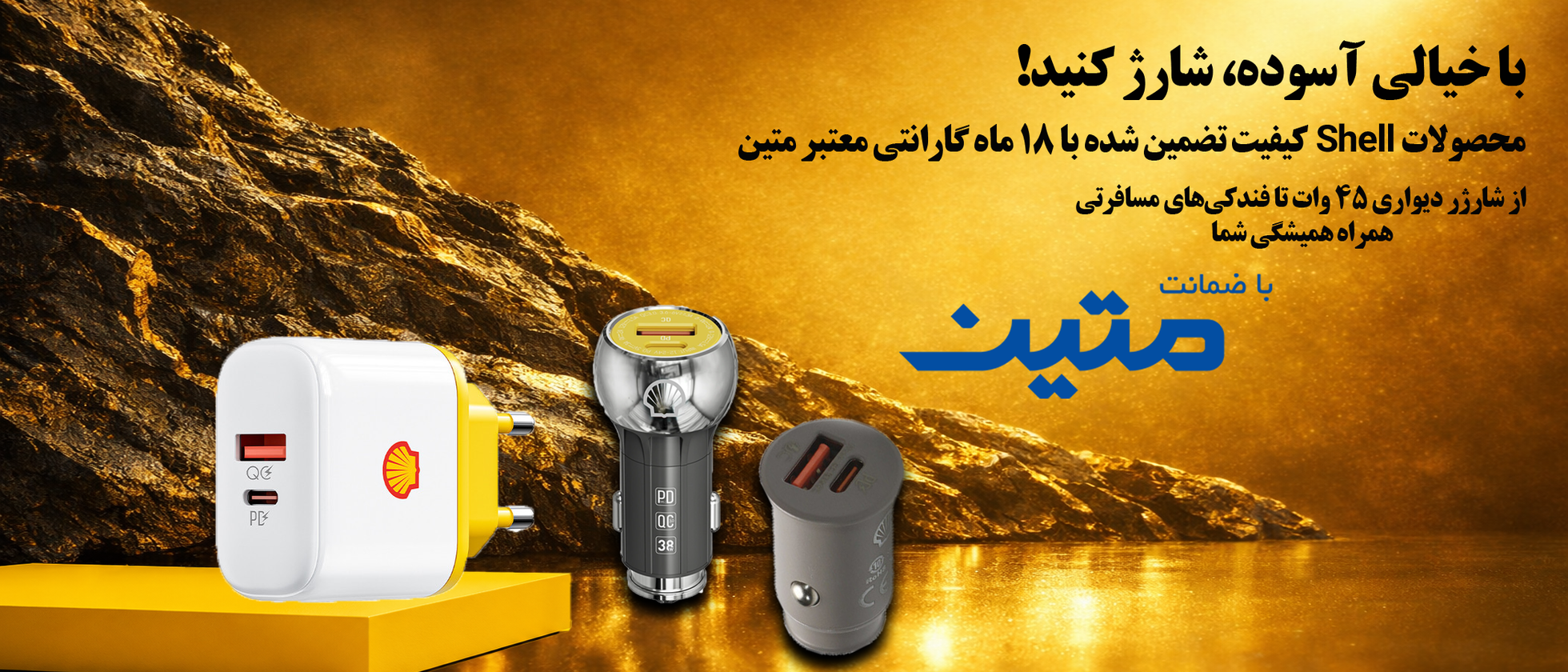 1 بنر فروشگاه