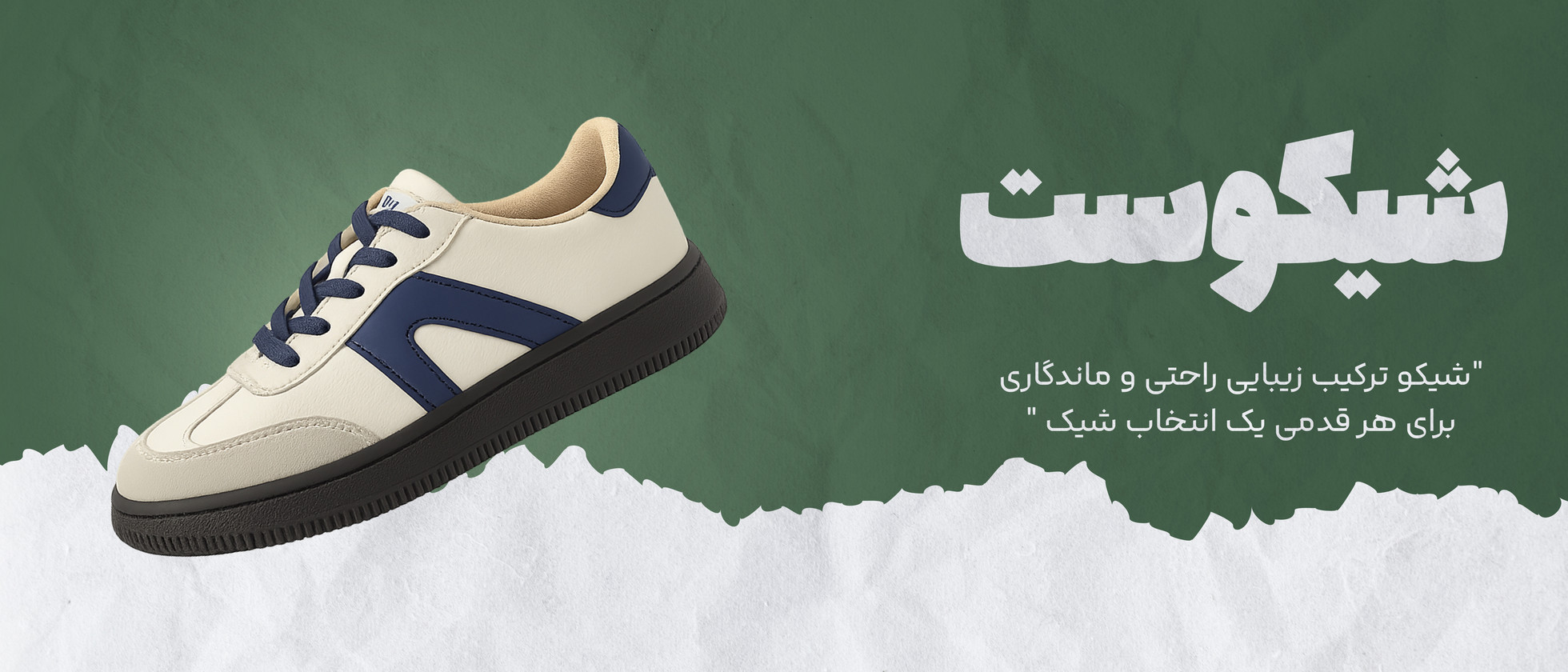 2 بنر فروشگاه