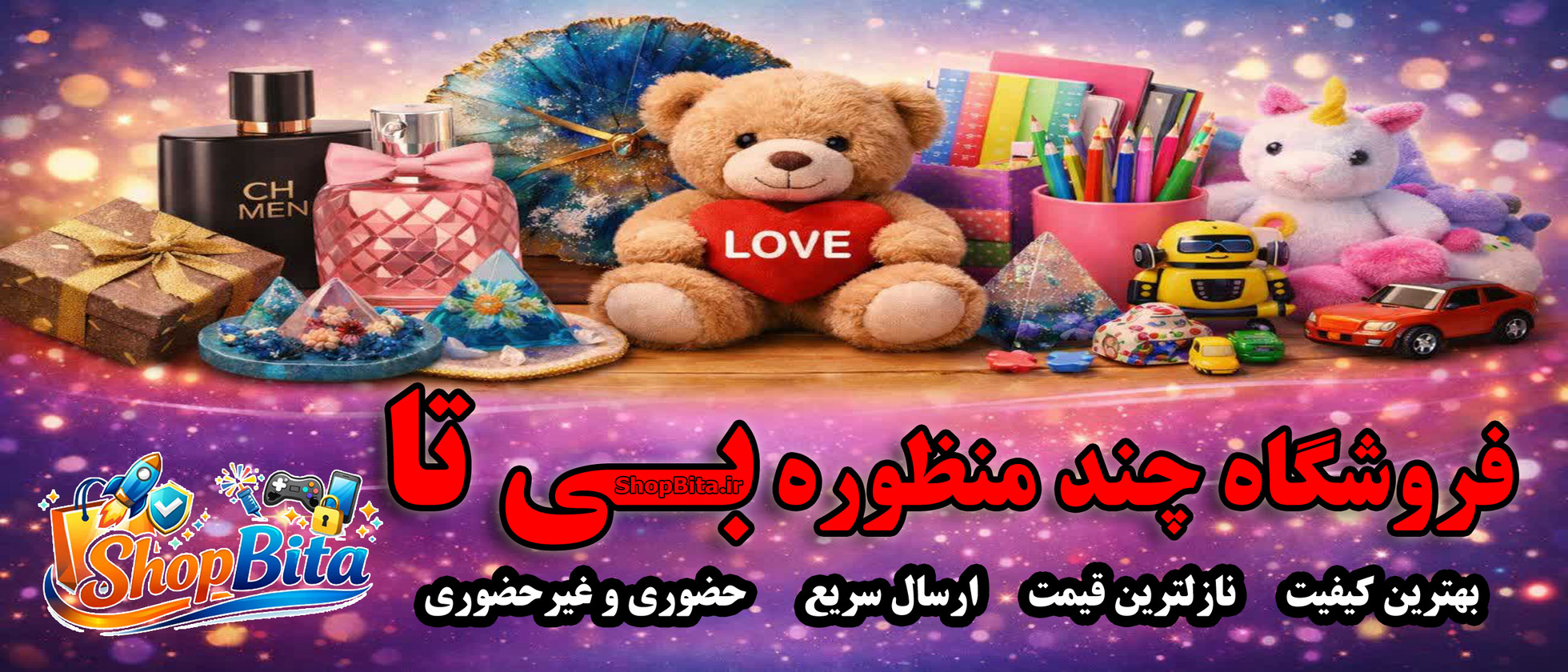 3 بنر فروشگاه