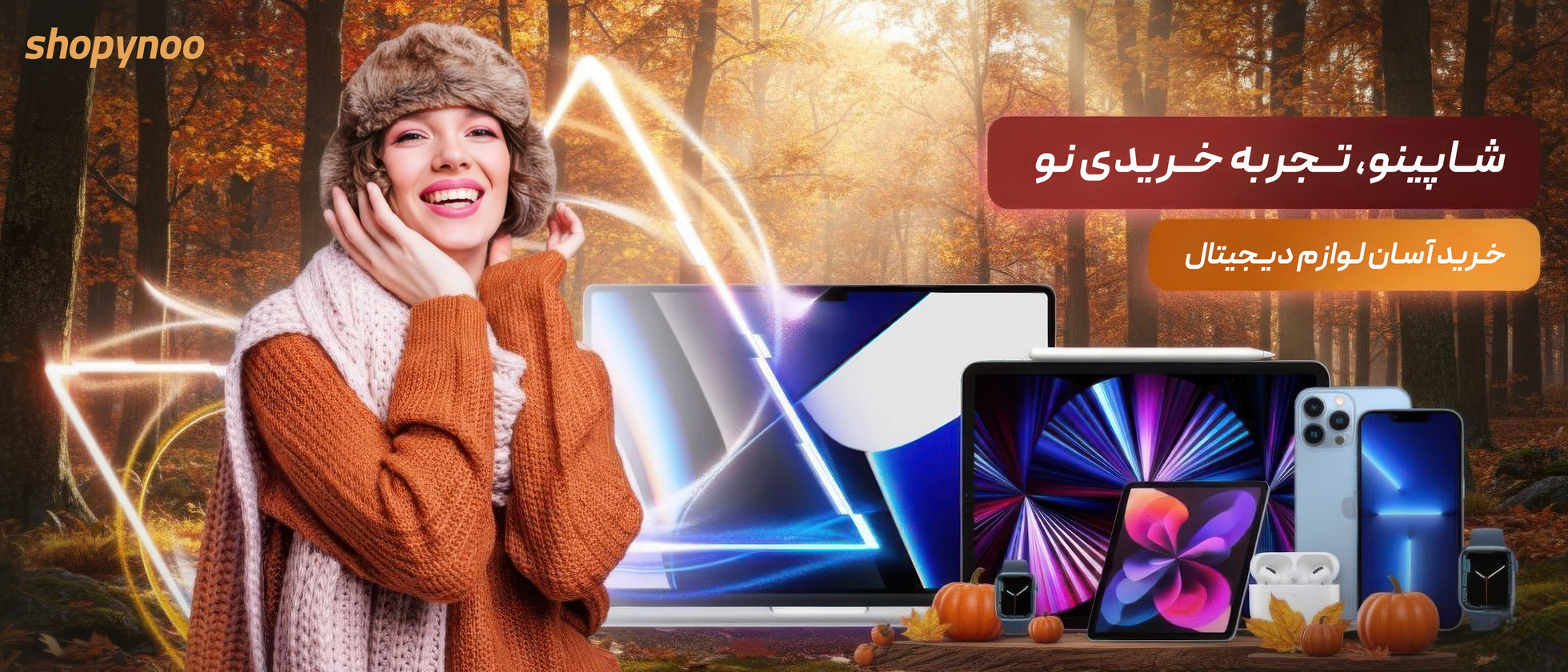 1 بنر فروشگاه