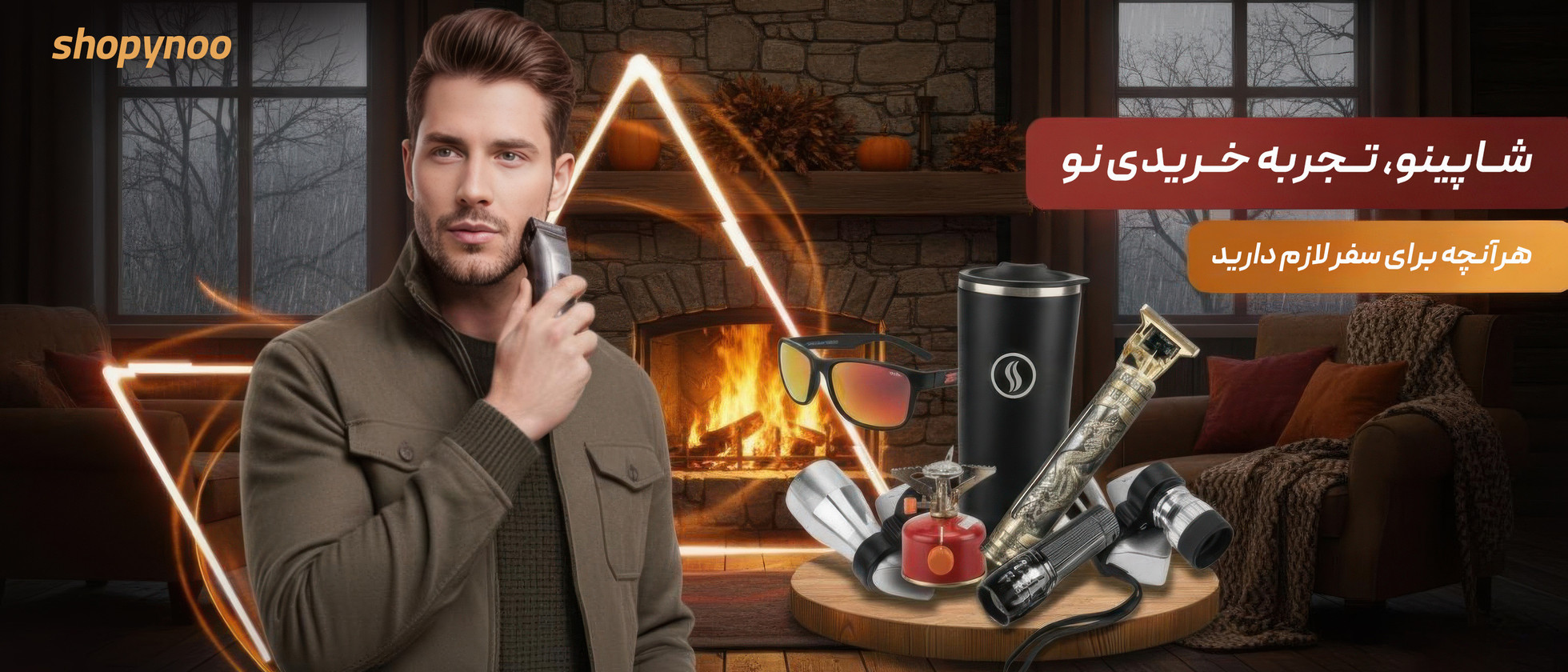 2 بنر فروشگاه