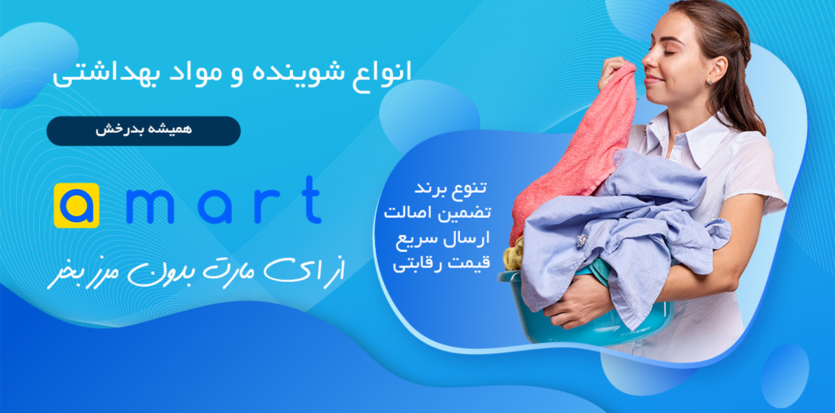 5 بنر فروشگاه