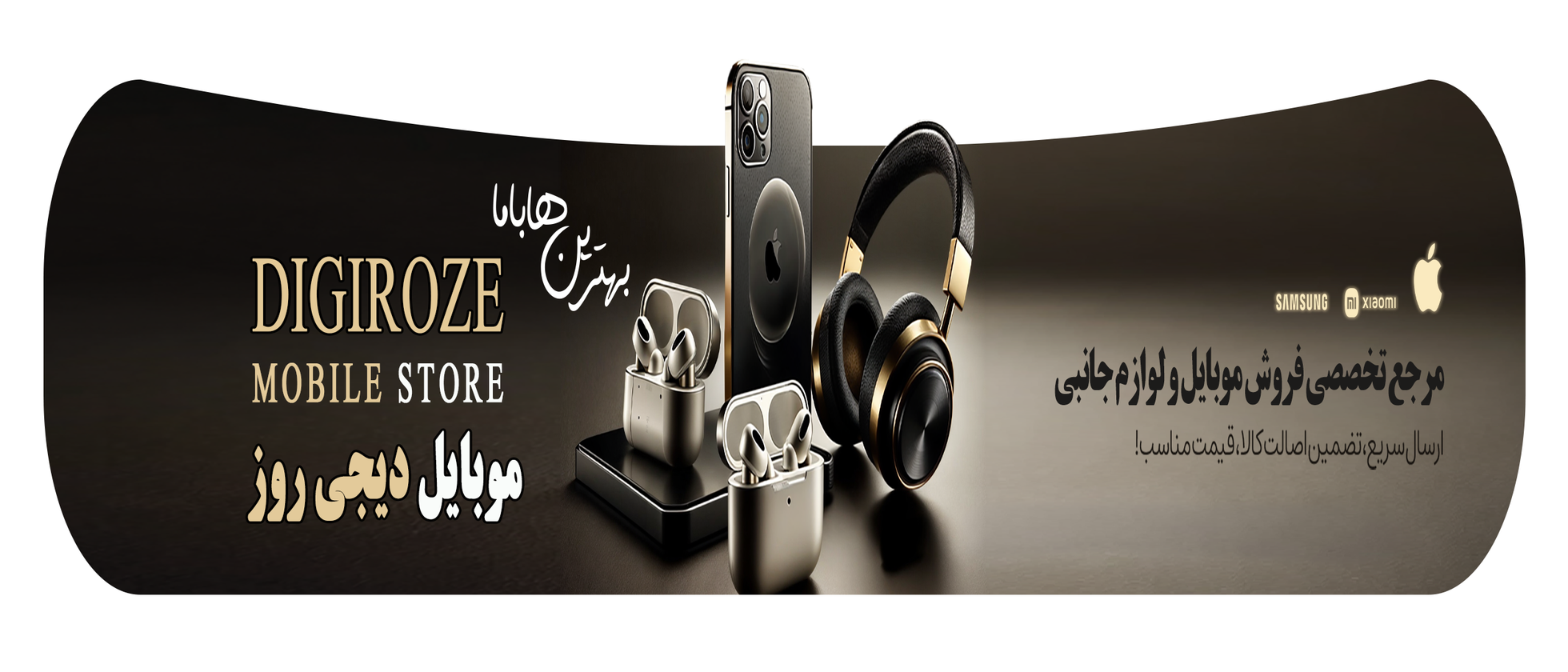 1 بنر فروشگاه