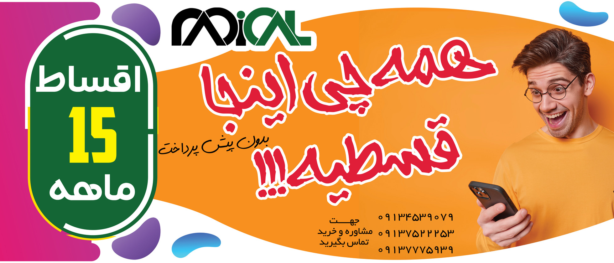 1 بنر فروشگاه