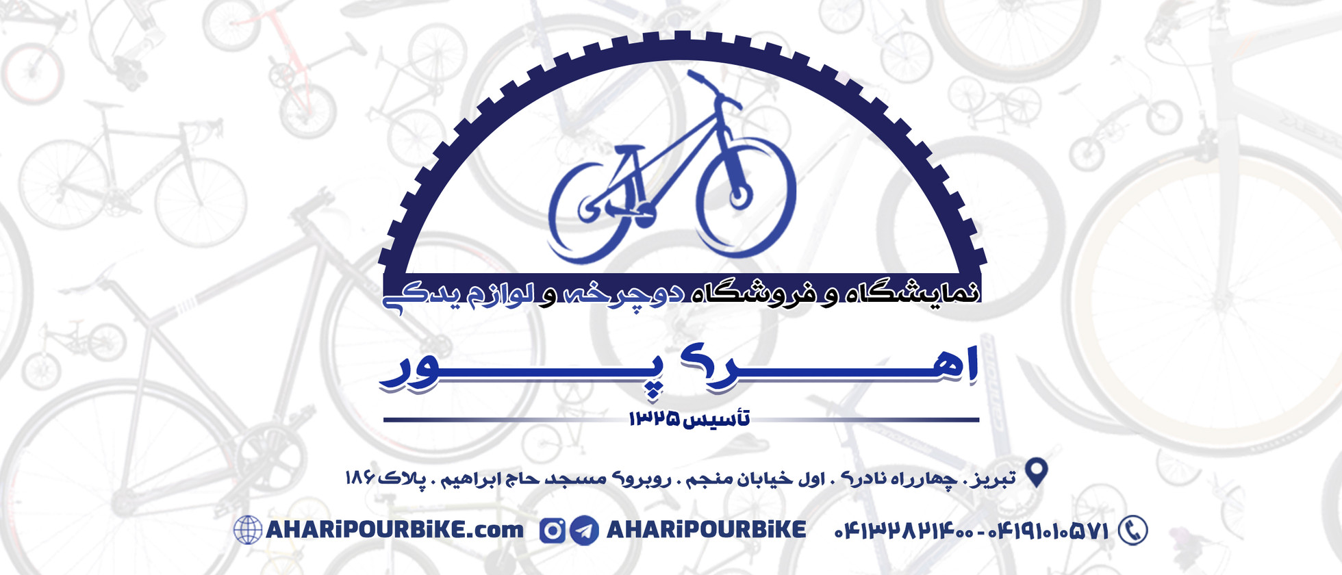 4 بنر فروشگاه