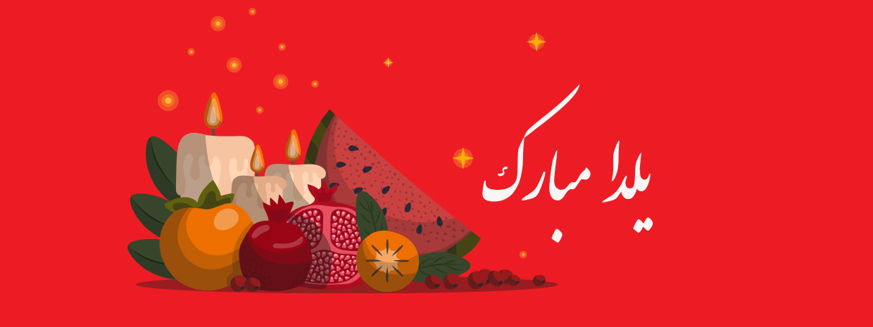 1 بنر فروشگاه