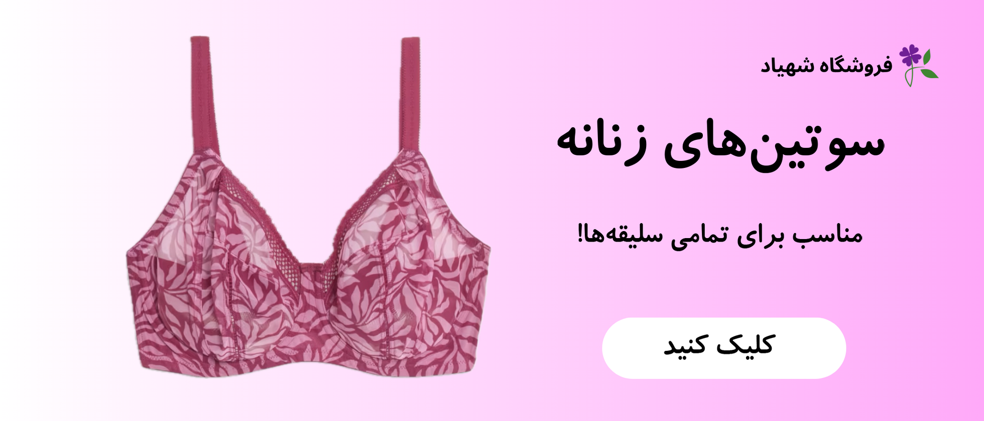 1 بنر فروشگاه
