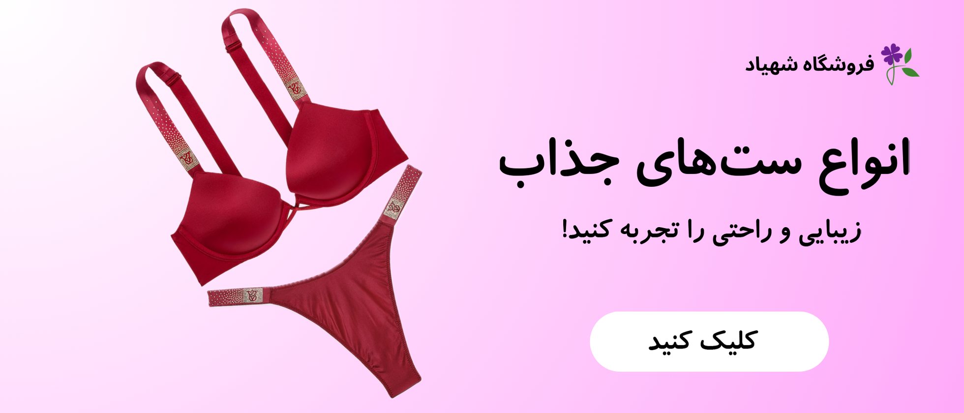 3 بنر فروشگاه