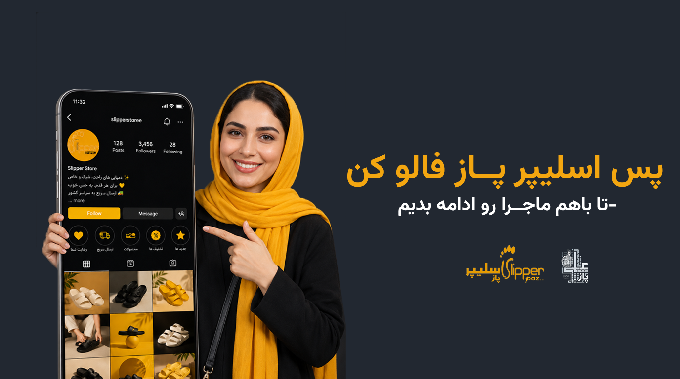 2 بنر فروشگاه