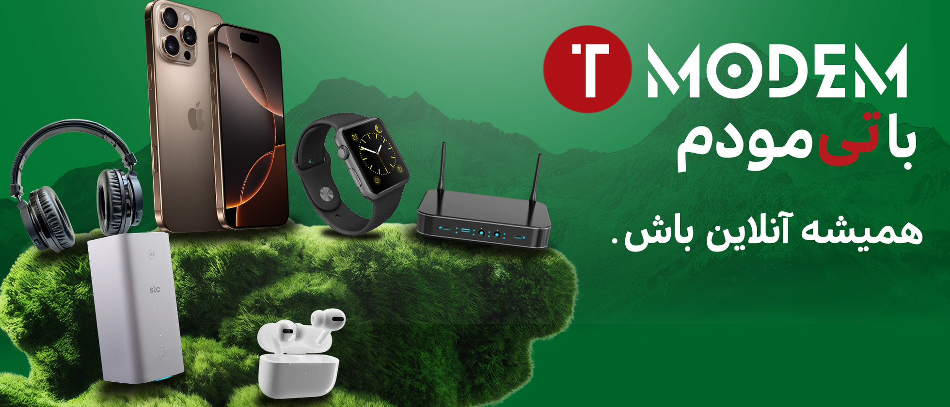 3 بنر فروشگاه