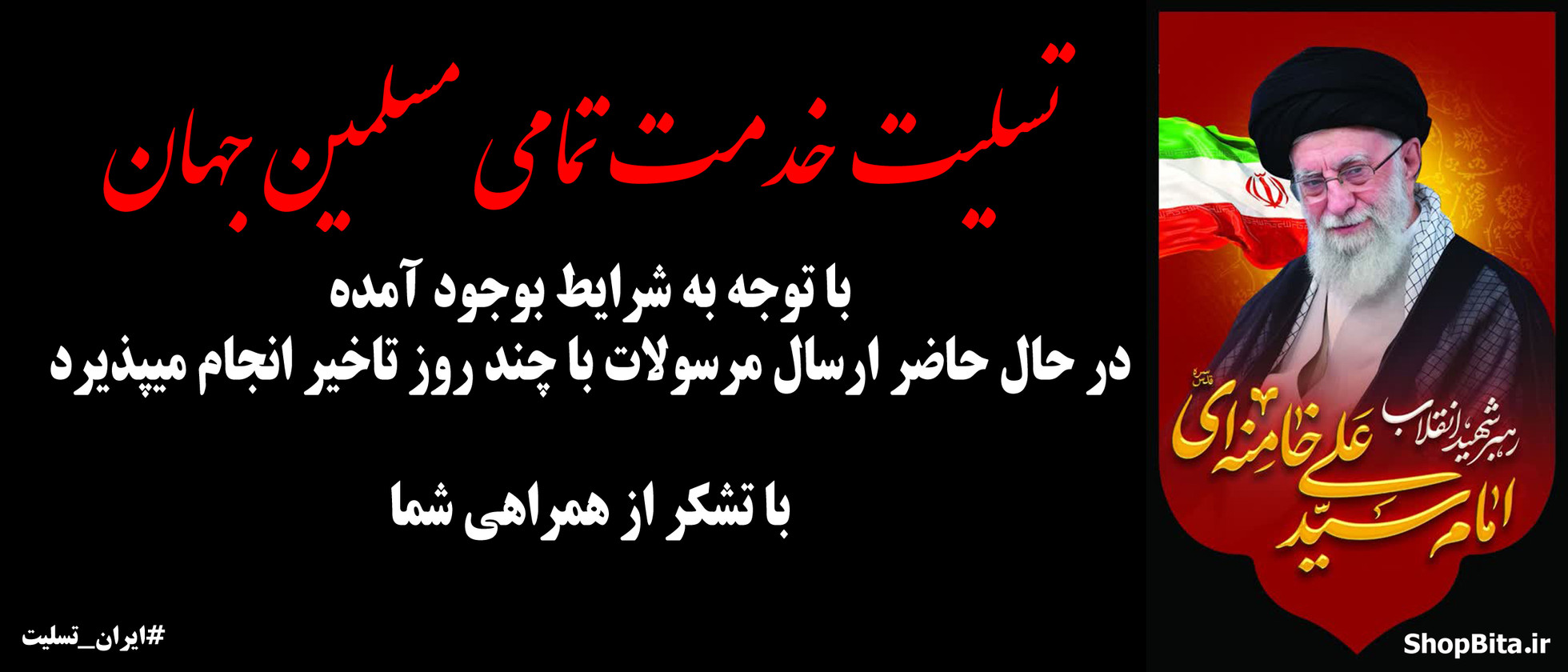 1 بنر فروشگاه