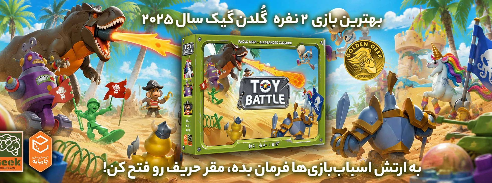 بنر